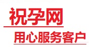 万州捐卵试管助孕机构-代媽网